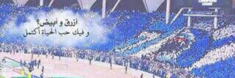 مياح الغرابي الحربي banner