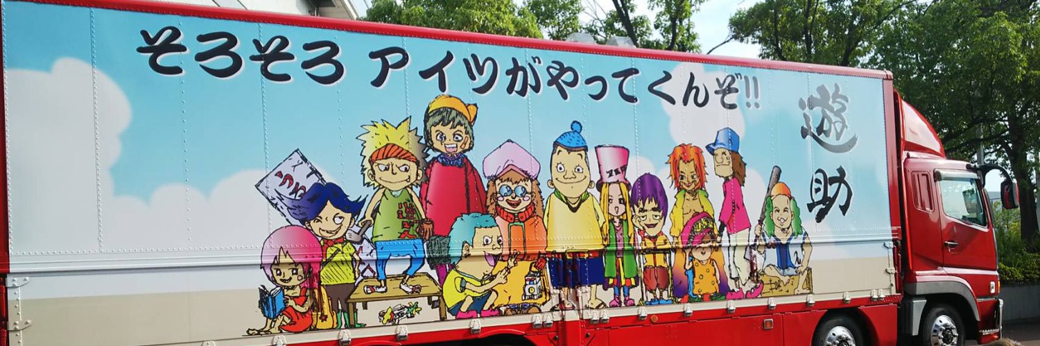 H8buri's profile banner image