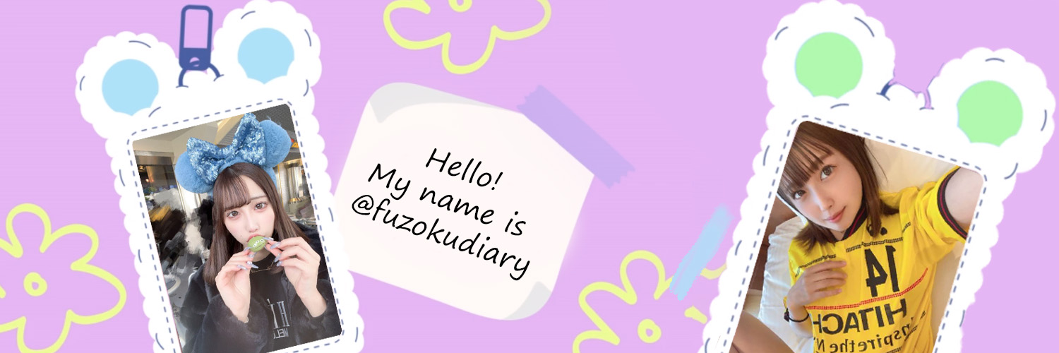 ✦❤️🌸Fuzoku Diary🌸💗✦ banner