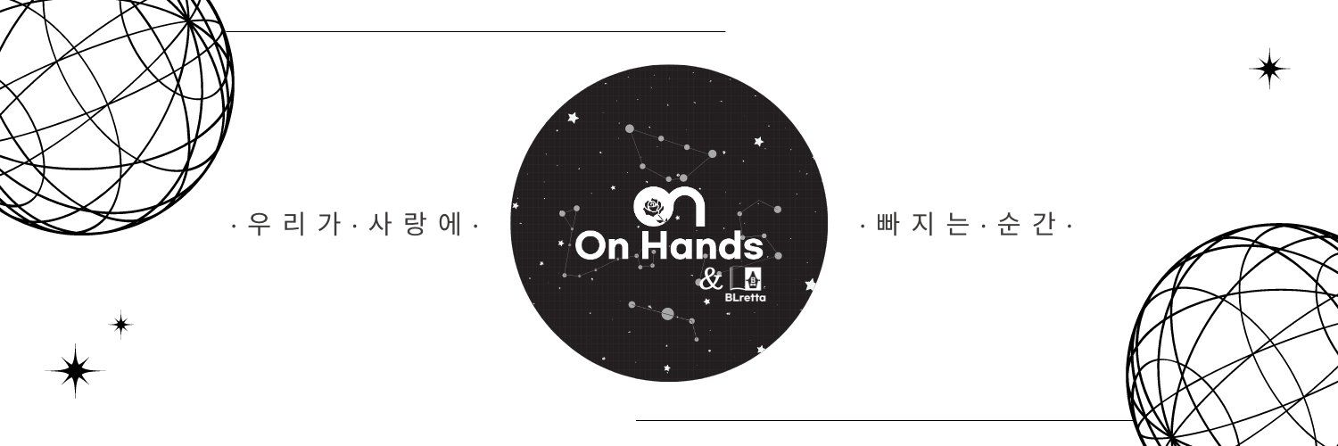 온핸즈&비엘레타 banner