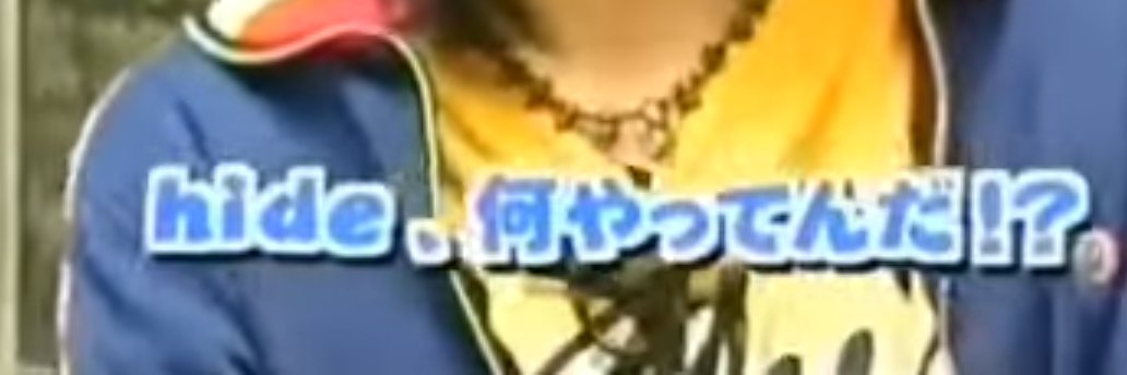 もみｱｹﾞ banner