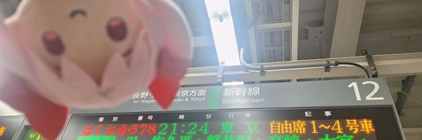 himamicha Profile Banner