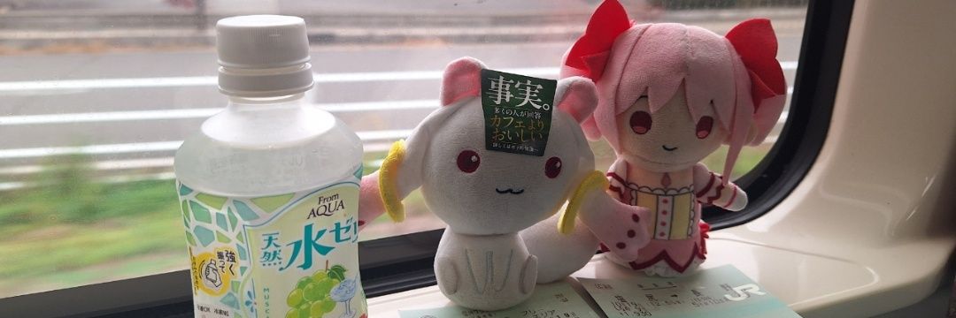 🎀ひまちゃ@🎀 banner