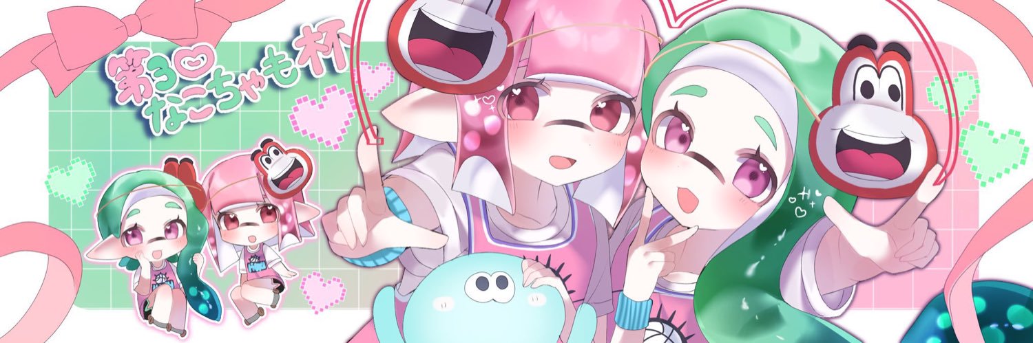 ✸'s banner