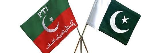 PTi banner