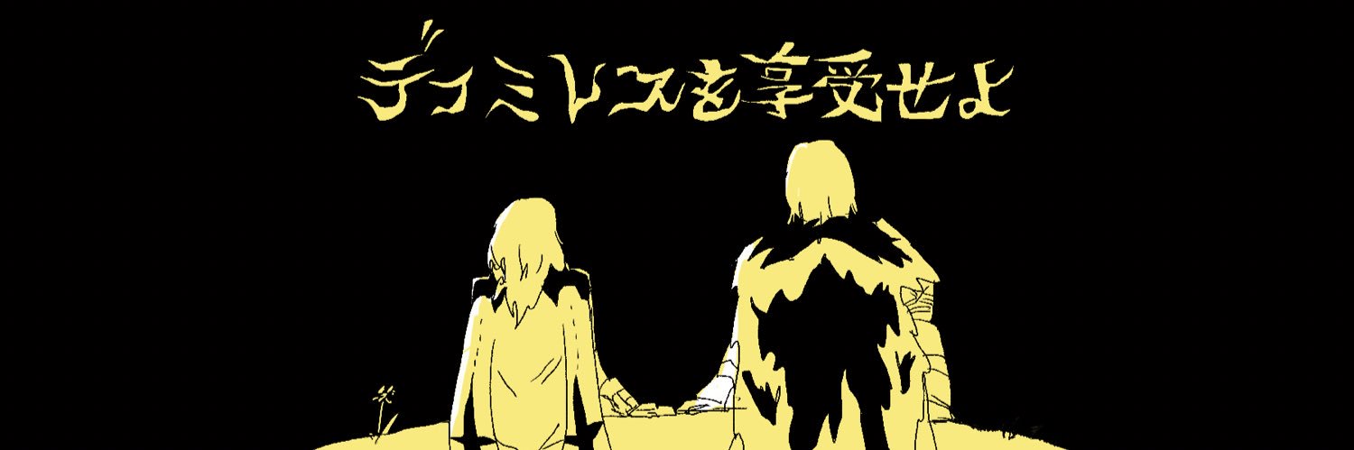 煮さかな🐶's banner