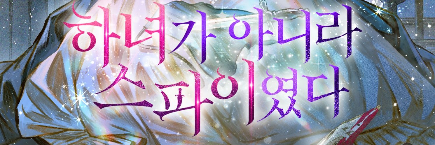 이다다 banner