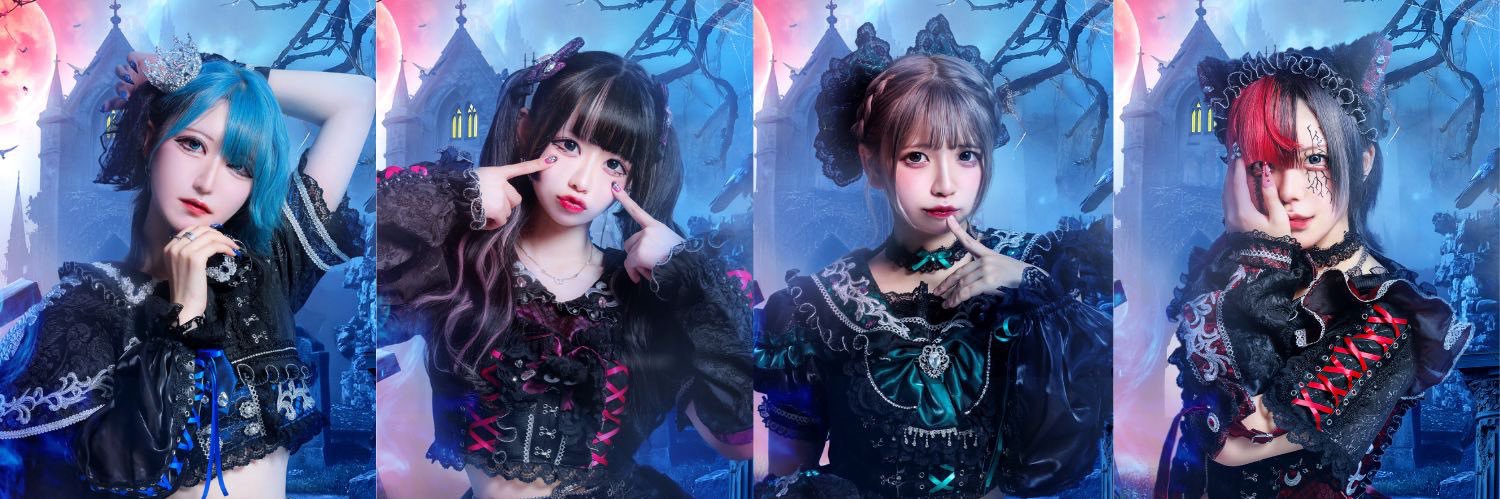 わんキル🐶"あたおか"全開アイドルｯ⭐︎新メンバー募集中🐕 banner