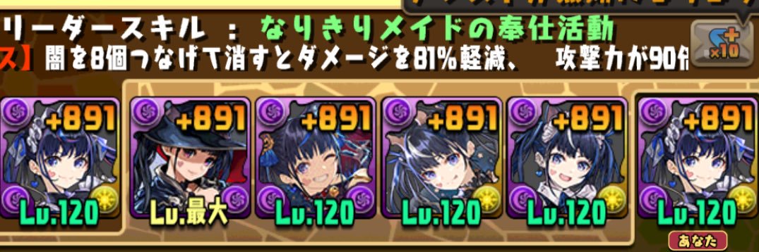pad_tacky's profile banner image