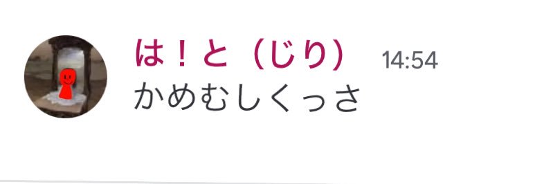 Bんじり's banner