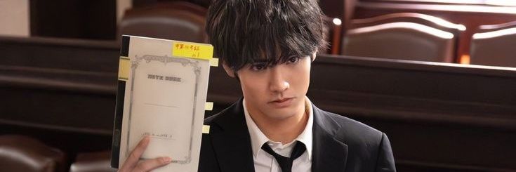 Wu. banner
