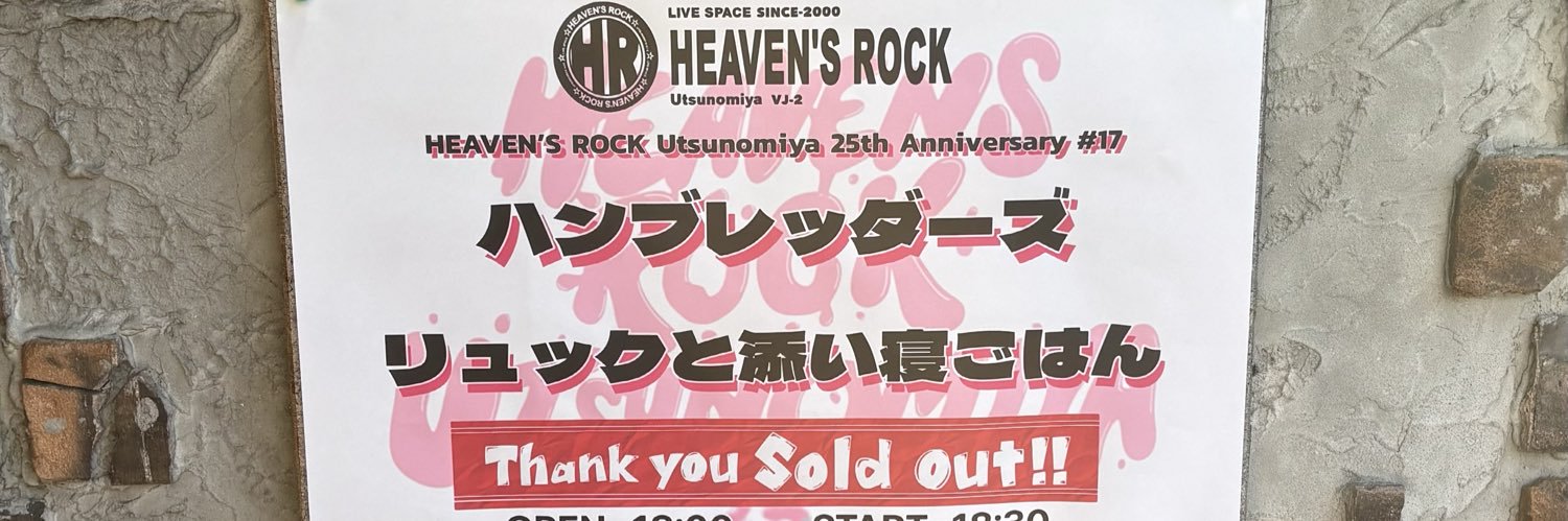 C G Am Em F C F G banner