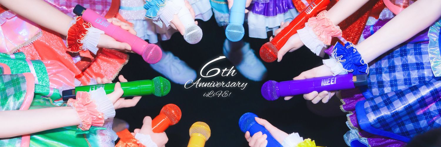 IXixIXixF's profile banner image