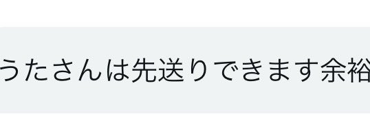 👑うたさぶ banner