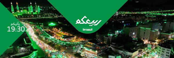 almwldbdstk Profile Banner