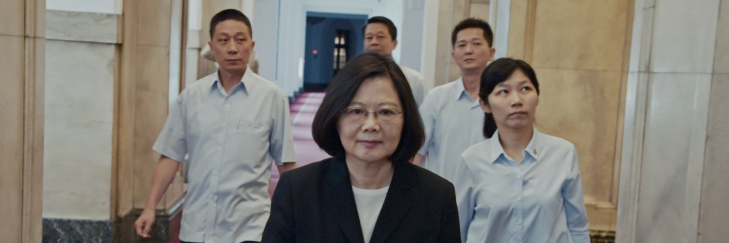 Invisible Nation banner