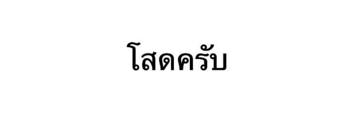 SunSun🌞(🔴) banner