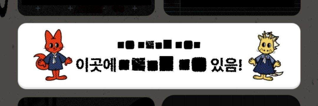 rujinwoo's profile banner image