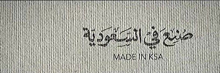 ضي القحطاني ❀ banner