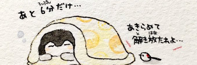 kenchanftuhit's profile banner image