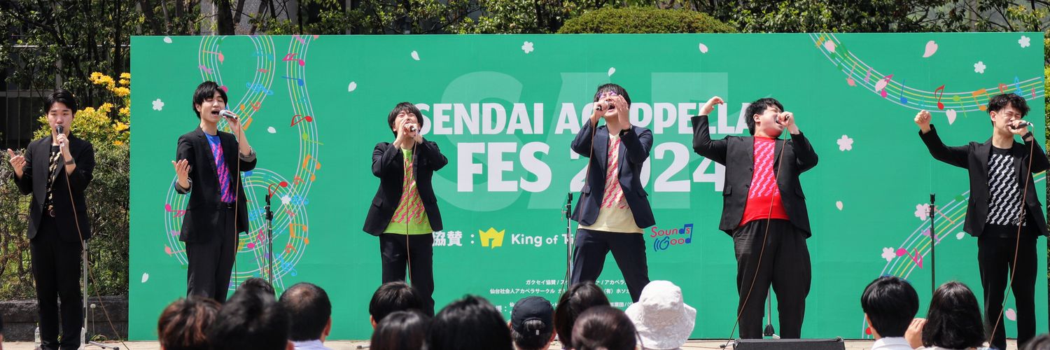 ROCK番狂わせ banner