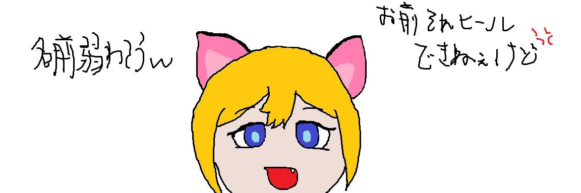 ひなたサブ banner