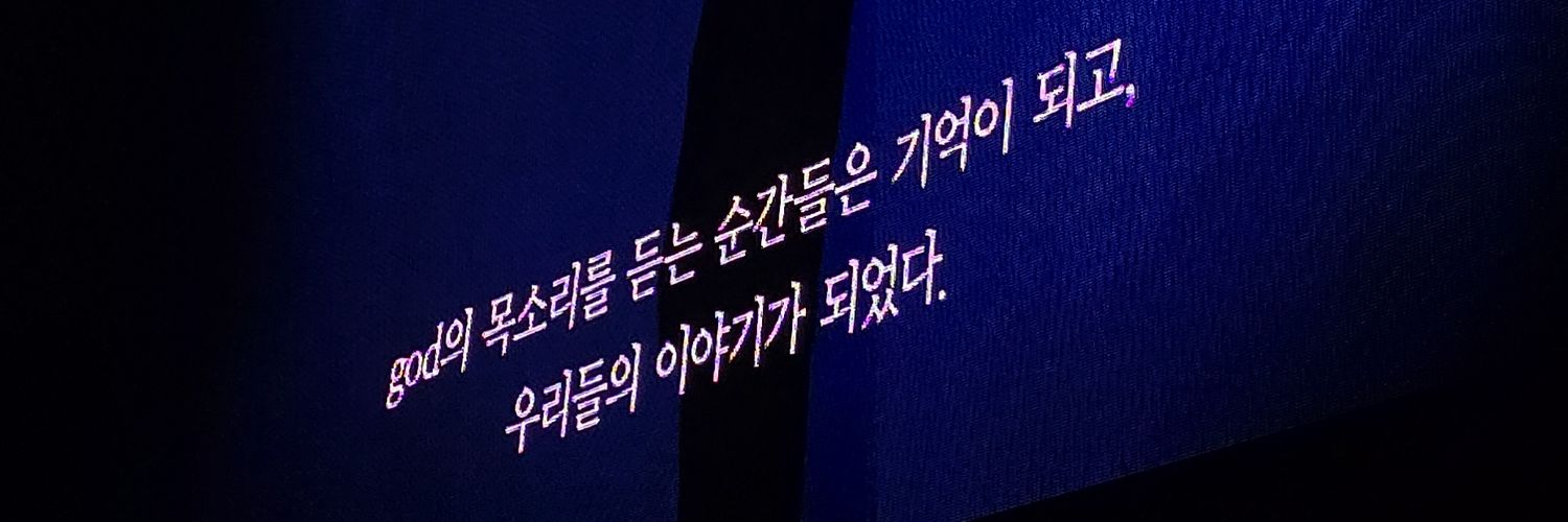 훗 banner