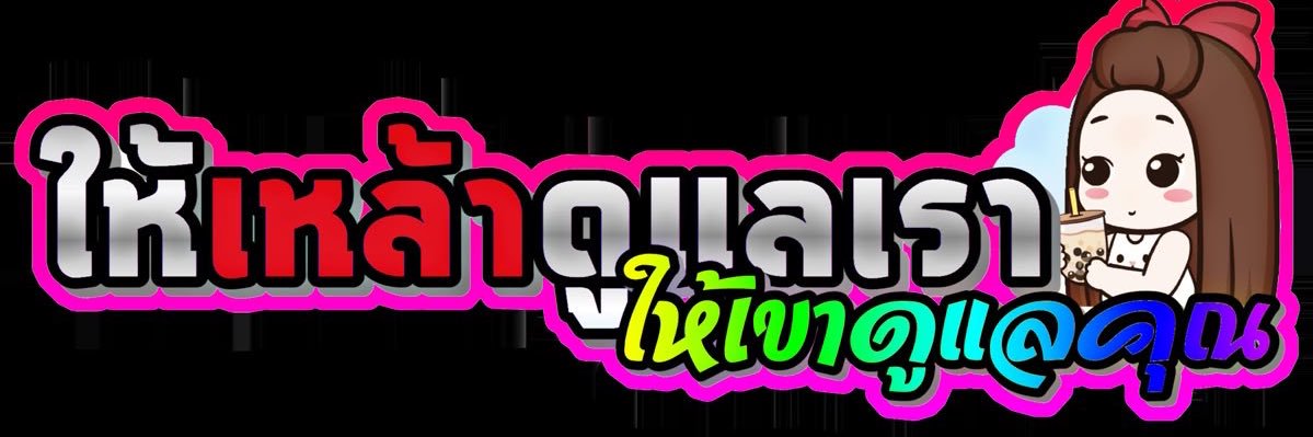 ✮ banner