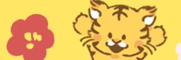ruuu0205's profile banner image