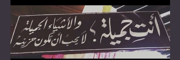 B_1i2 Profile Banner