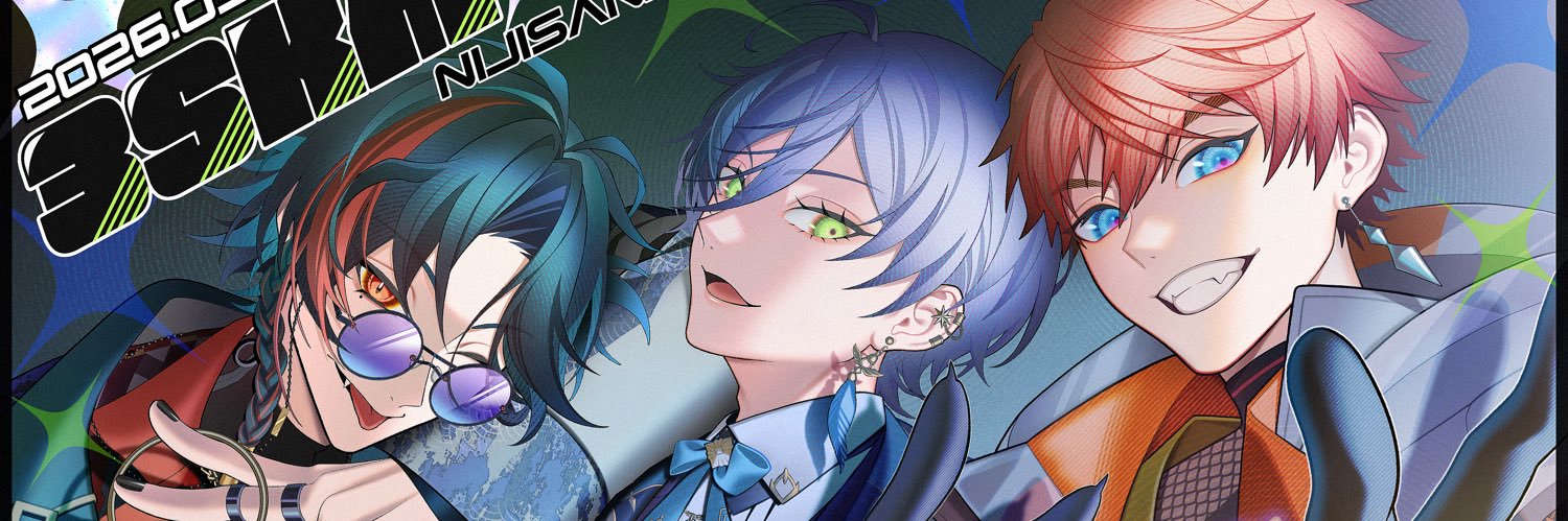 𝕊𝕆ℍ＠にじそ11南1【J-43】 banner