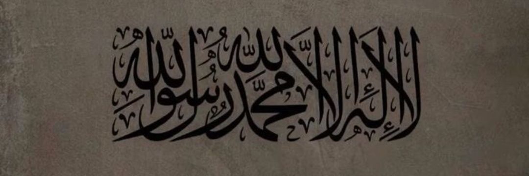 عزيز banner