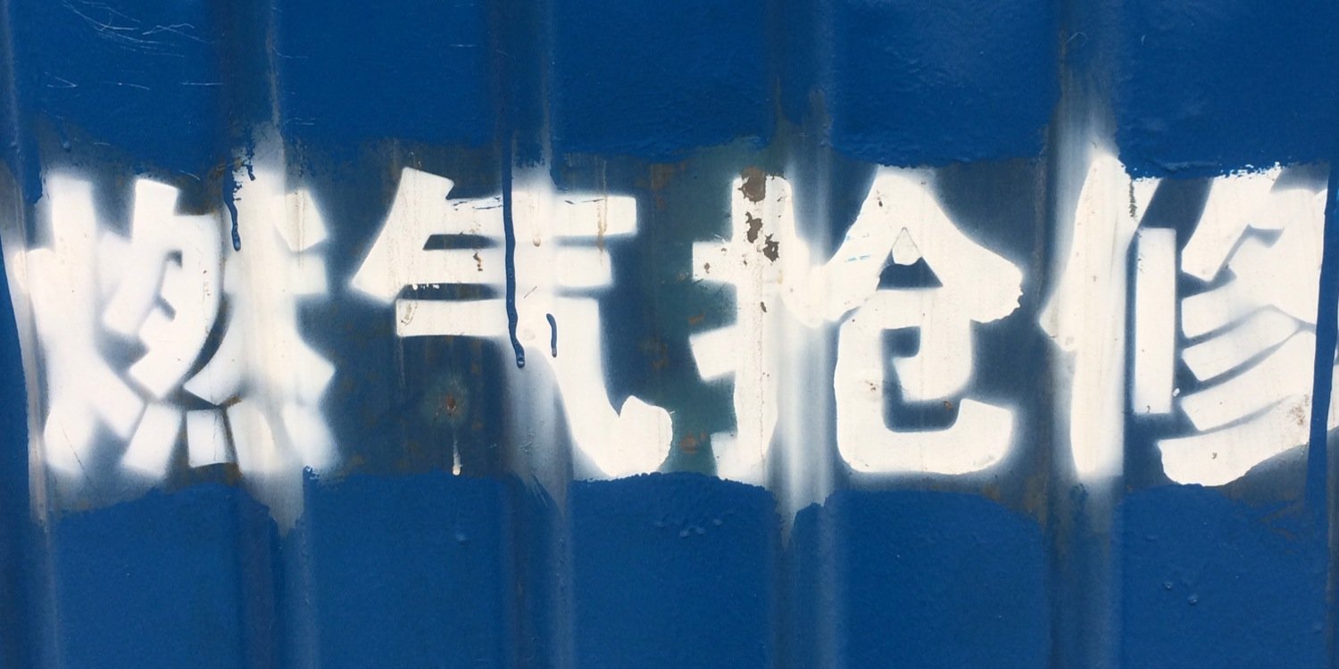sunxx's profile banner image