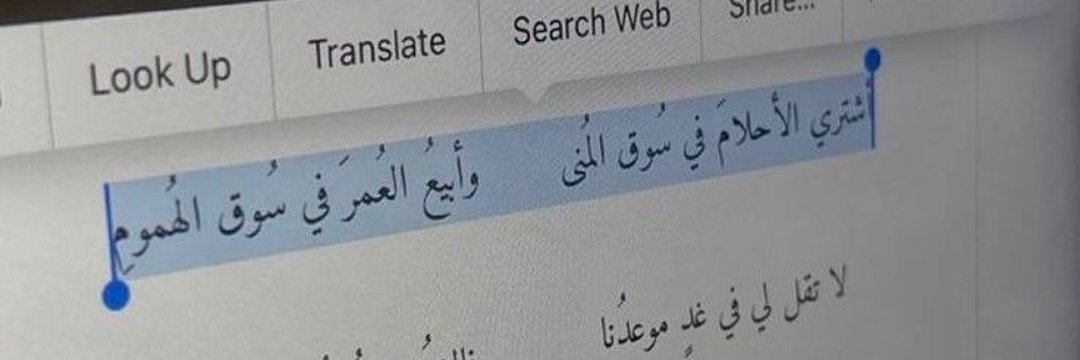 مارو's banner