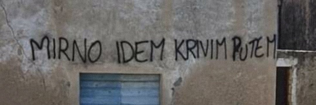 ®️obert Bašić banner