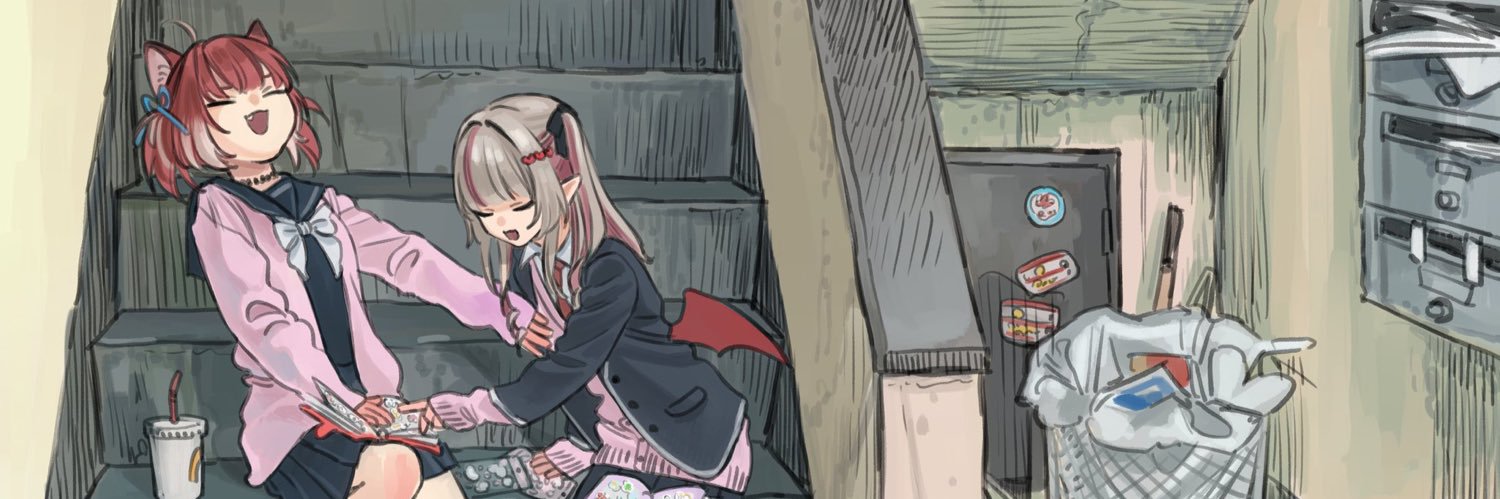 nim banner