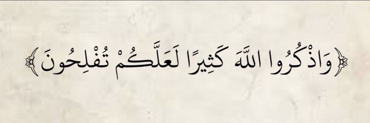 متعب | 🇰🇼 banner