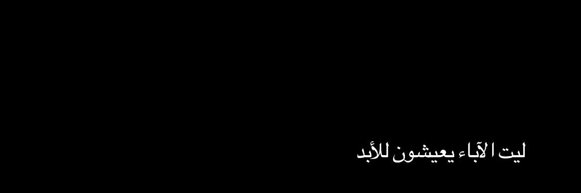 _fatmaem's profile banner image