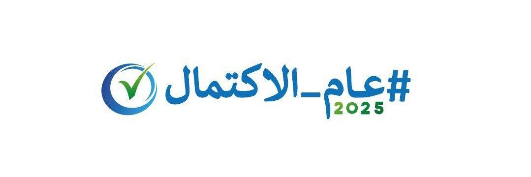Hayfa Alkhafagy banner