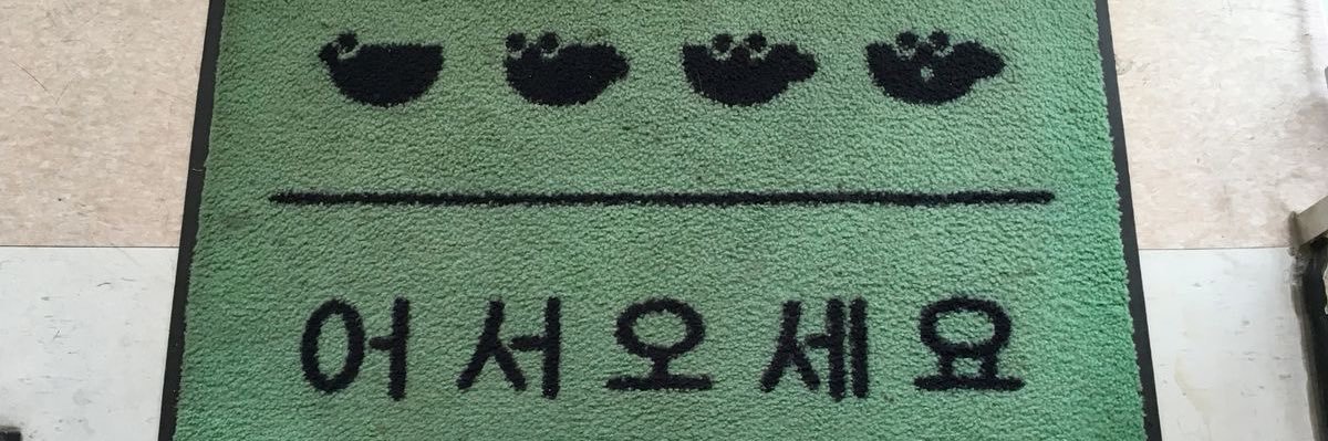 kyunma banner