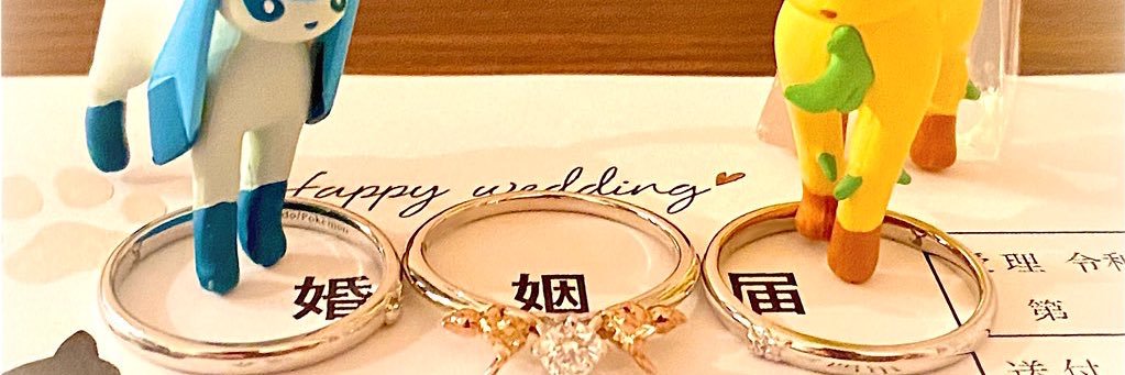 Ria☺︎︎︎︎🦕❷𝓨̆̈ banner