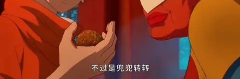 mumusan168's profile banner image