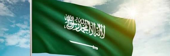 محسن الحميدي بن نحيت banner