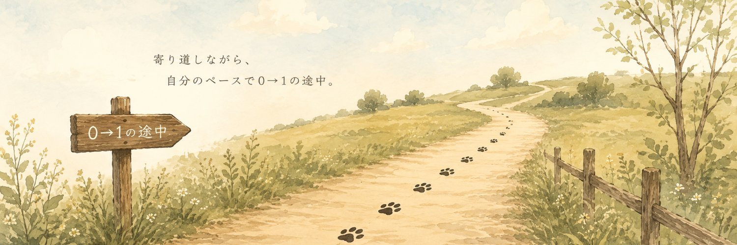 gomacchi_note's profile banner image