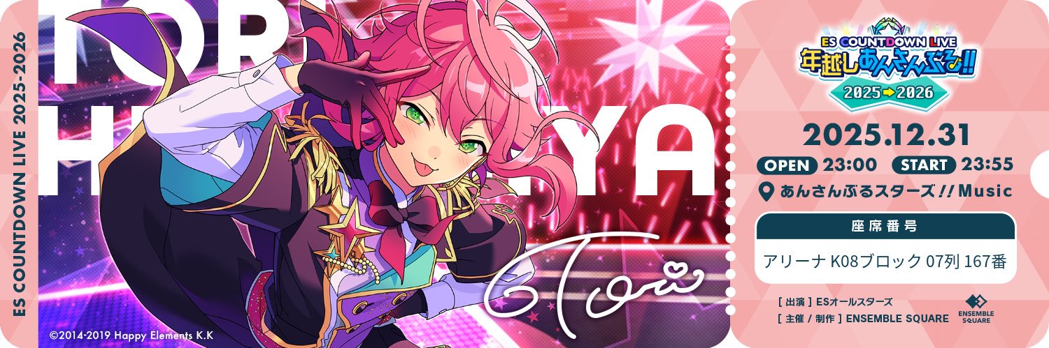 moi_puyo's profile banner image