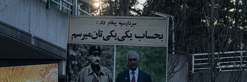 منیزیوم 🇮🇷🎀 گـل غــربـت banner