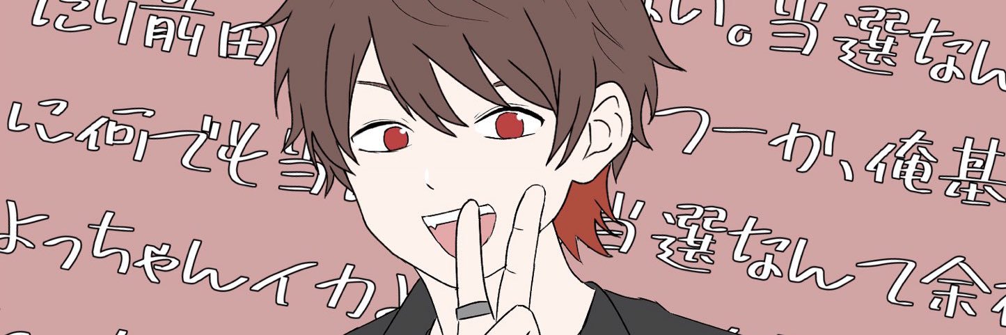 ぽっぽ🕊🌞 banner