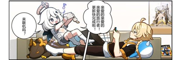 aethersfeathers Profile Banner