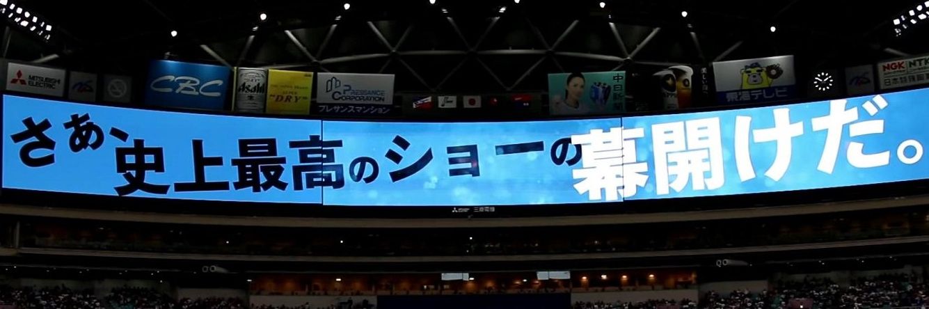JapanBorn's profile banner image
