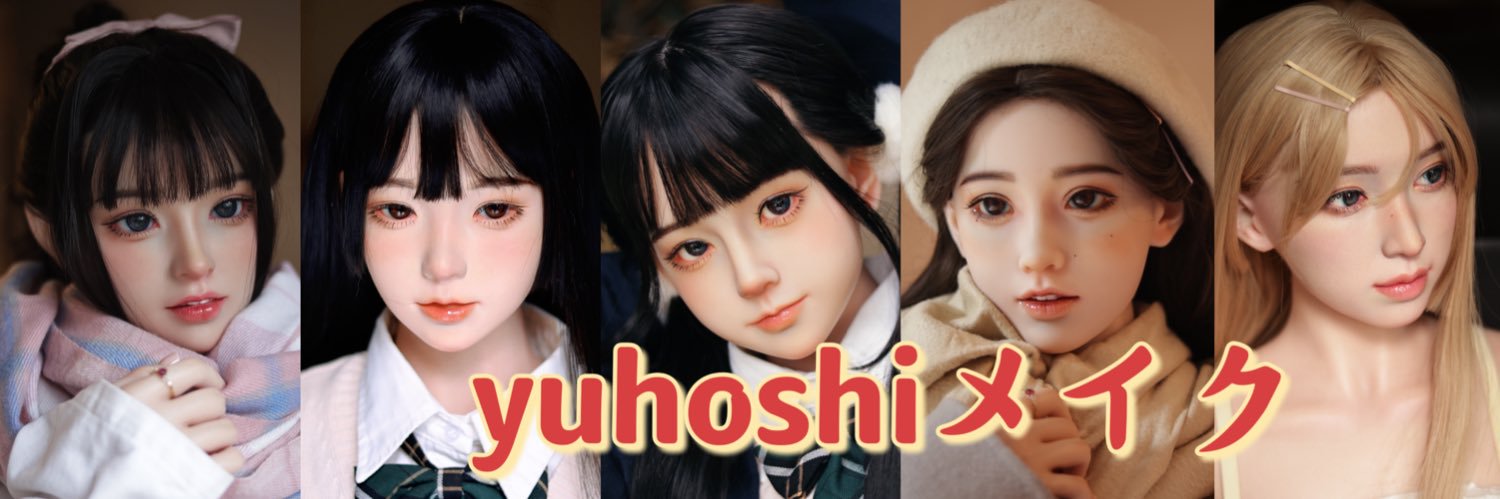 makeupyuhoshi's profile banner image